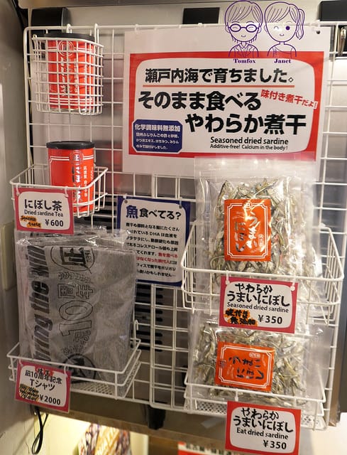 33 Nagi 凪