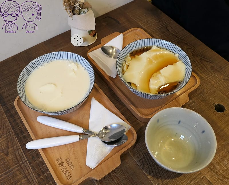 15 其實豆製所