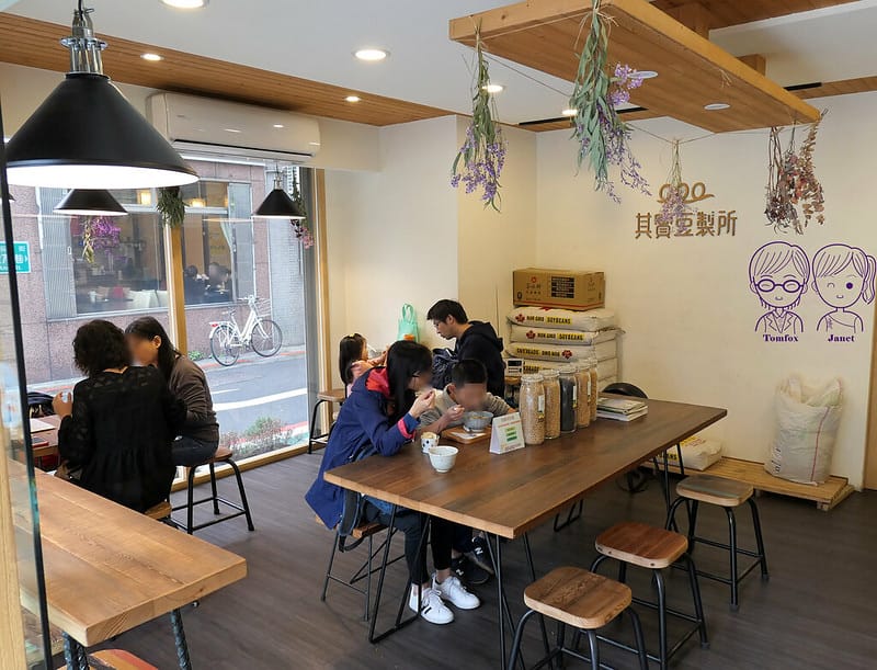 12 其實豆製所 內用環境