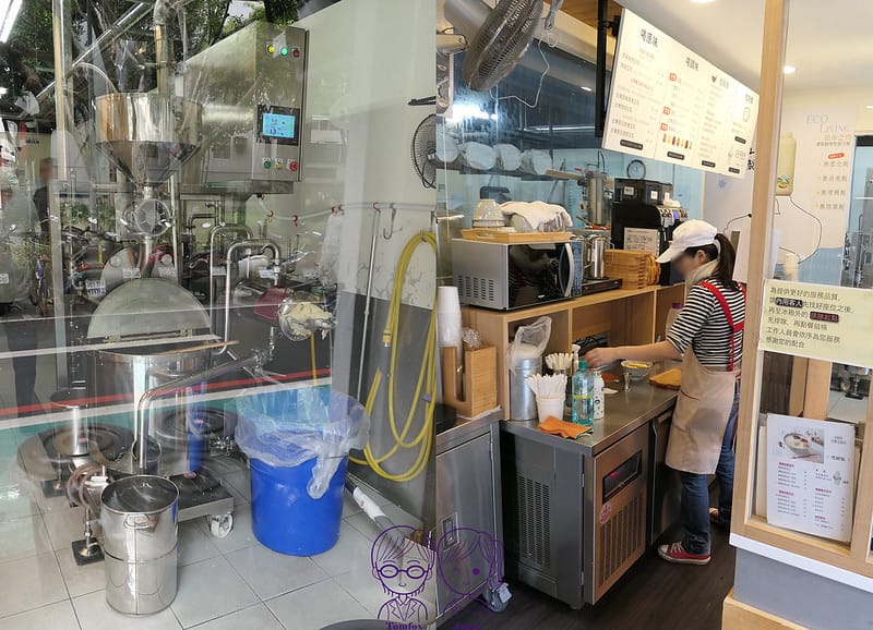 11 其實豆製所 製作環境