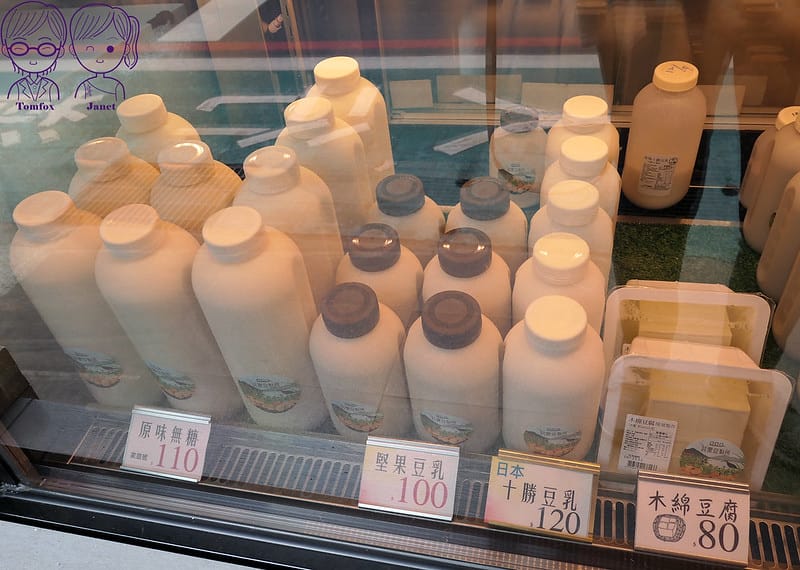 9 其實豆製所 調味豆腐