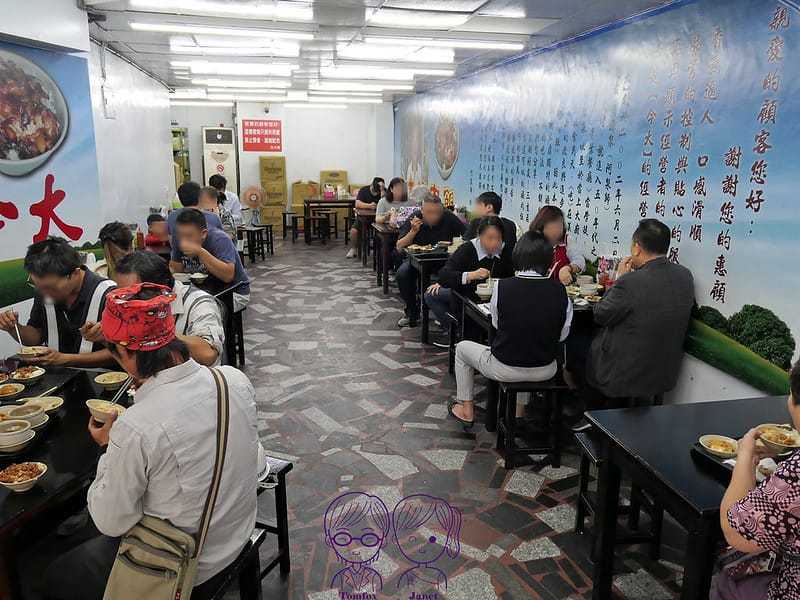 13 今大魯肉飯 內用座位