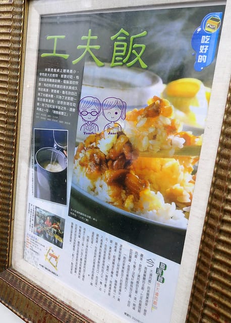 3 今大魯肉飯