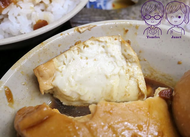 19 今大魯肉飯 魯豆腐