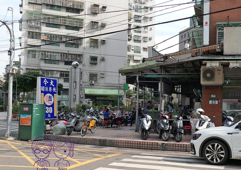 27 今大麵店