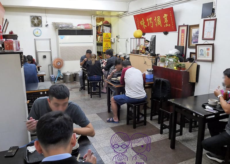 14 今大魯肉飯 內用座位