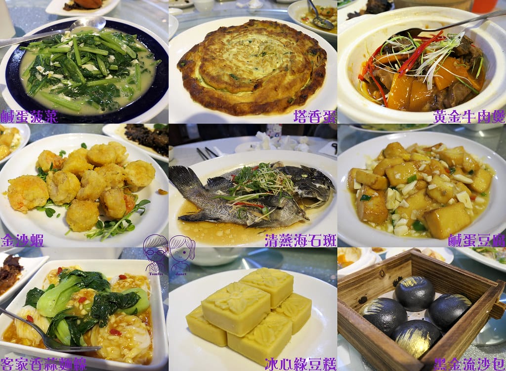 1 H&D 客家小館