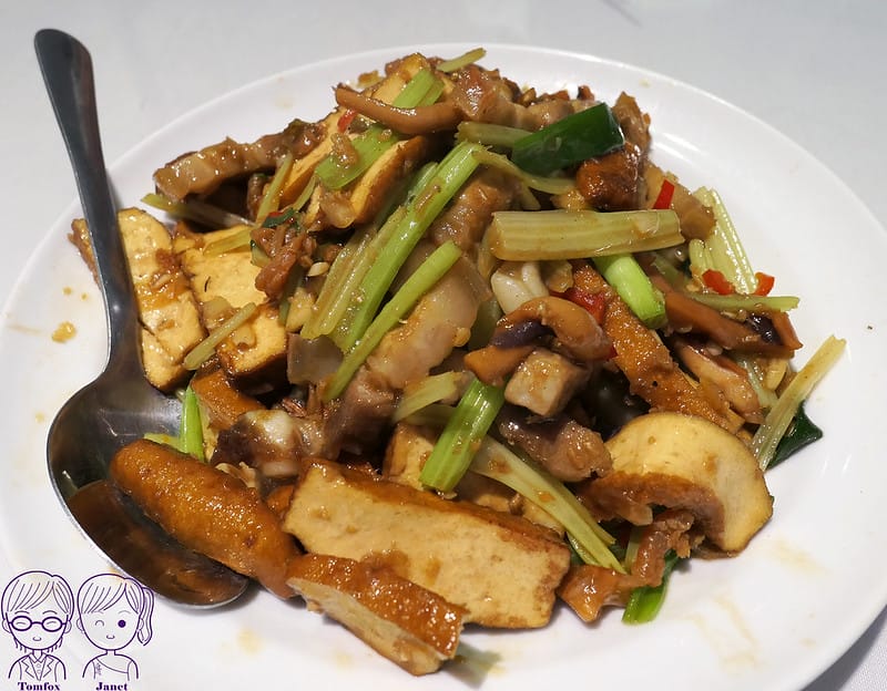 44 H&D 客家小館 客家小炒