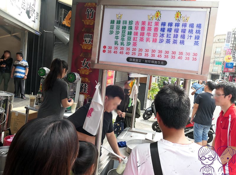 4 卉羚綠豆沙牛乳專賣店 menu