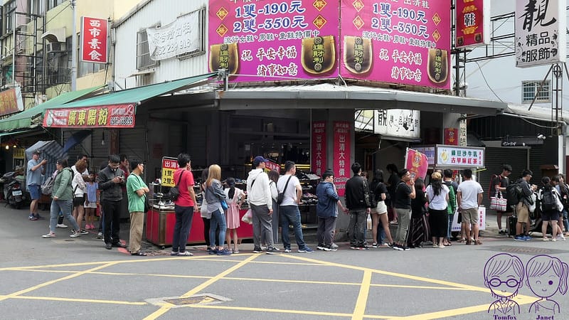 1 卉羚綠豆沙牛乳專賣店