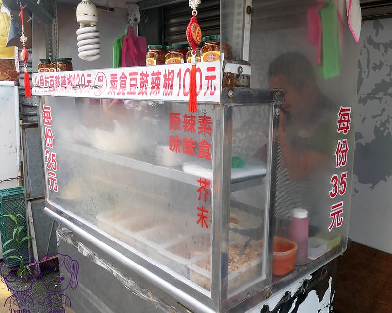 5 阿瑛潤餅