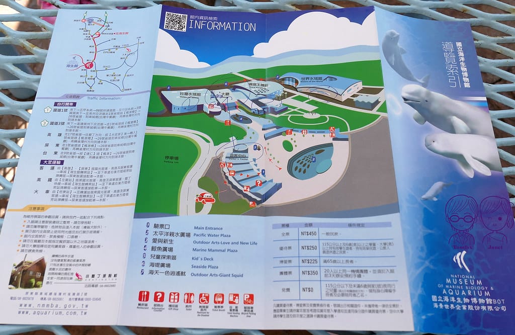 10 海生館 info