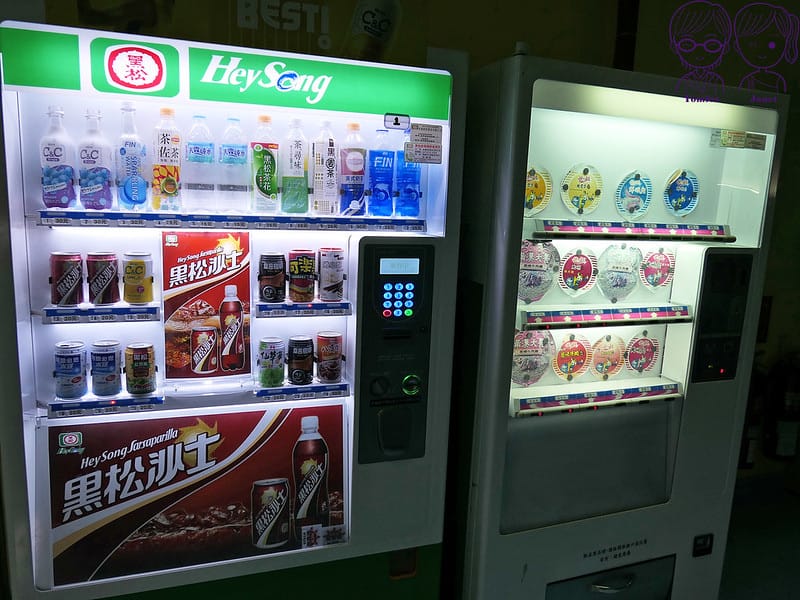 50 海生館 販賣機
