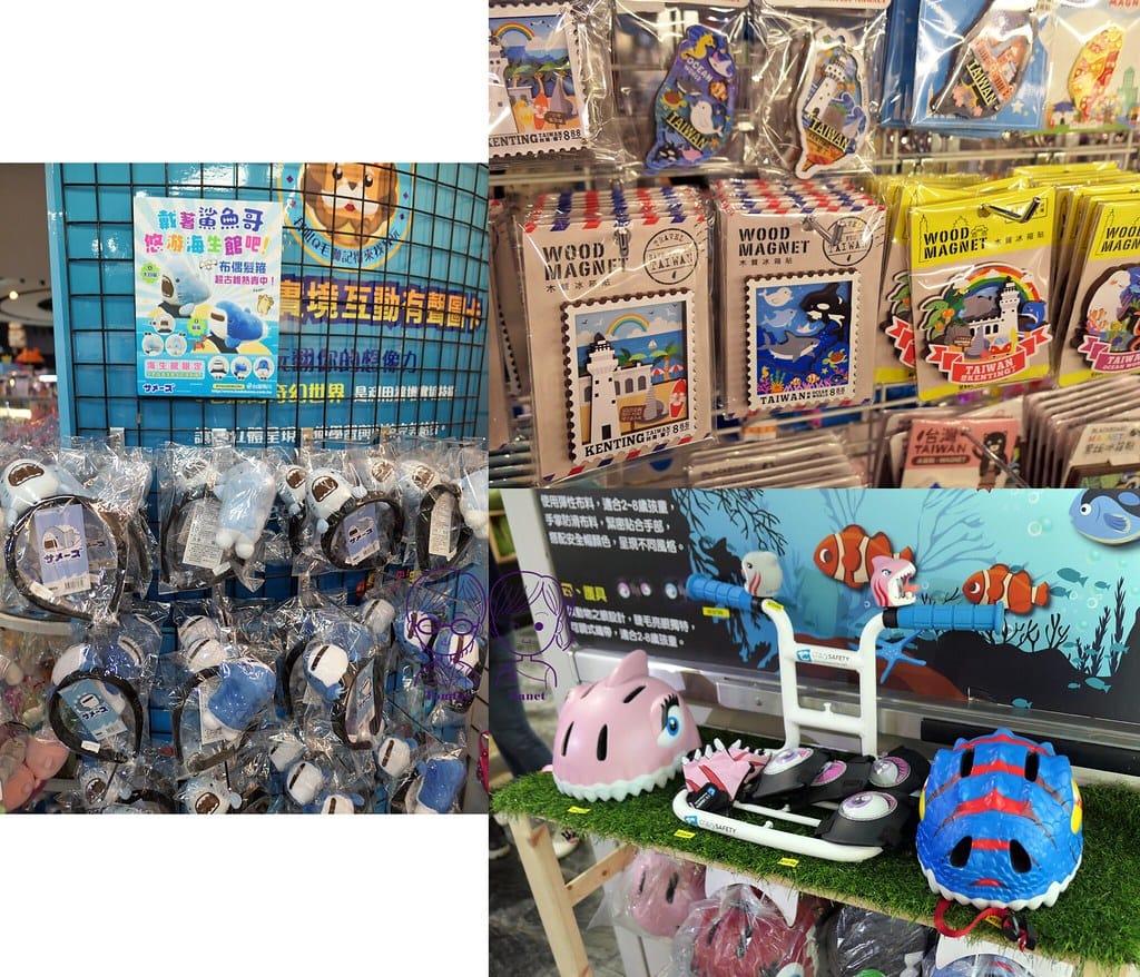 93 海生館 禮品店