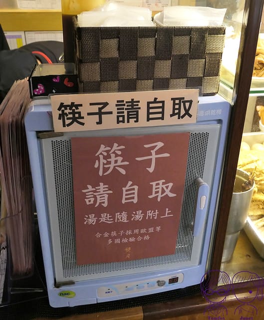 13 雙月食品社 筷子