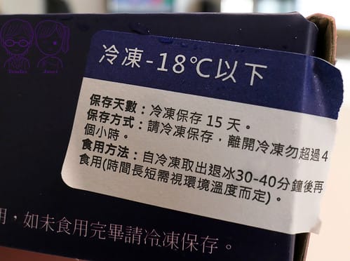 25 Micha米迦 原味布蕾派