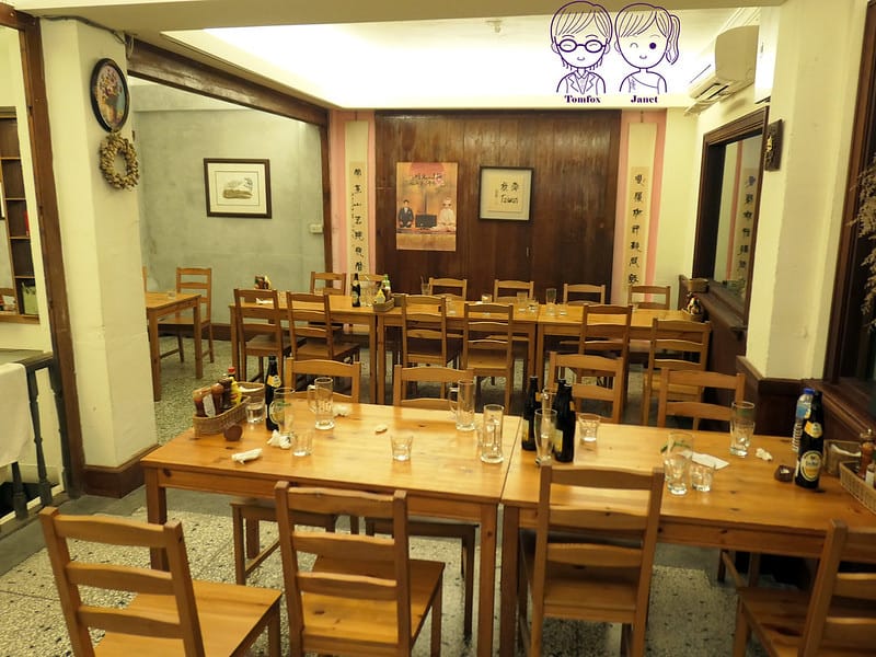 11 甜蜜屋 用餐空間