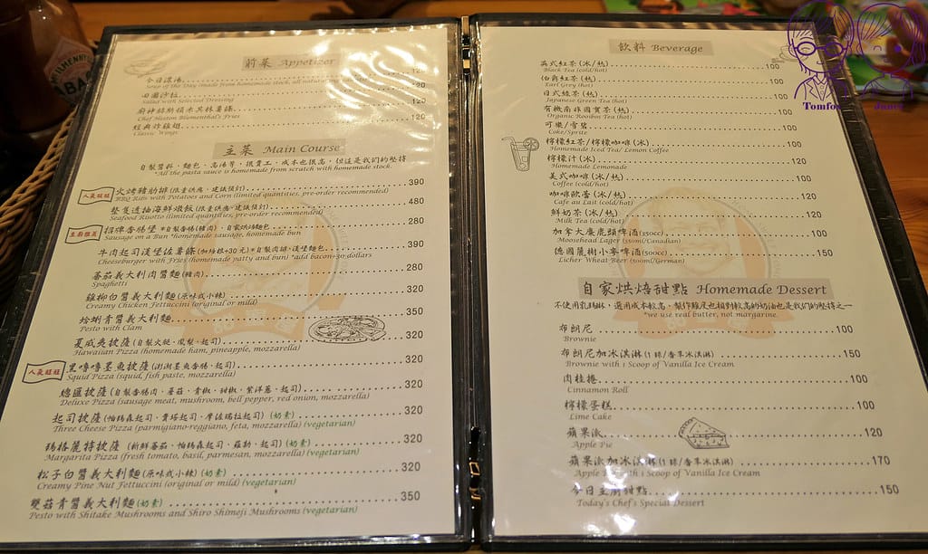21 甜蜜屋 menu
