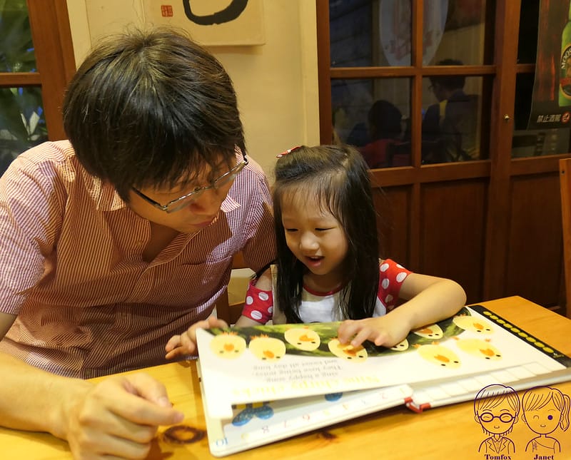 18 甜蜜屋 童書