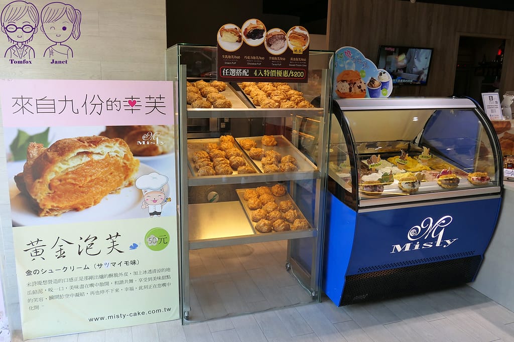 0 米詩堤甜點王國