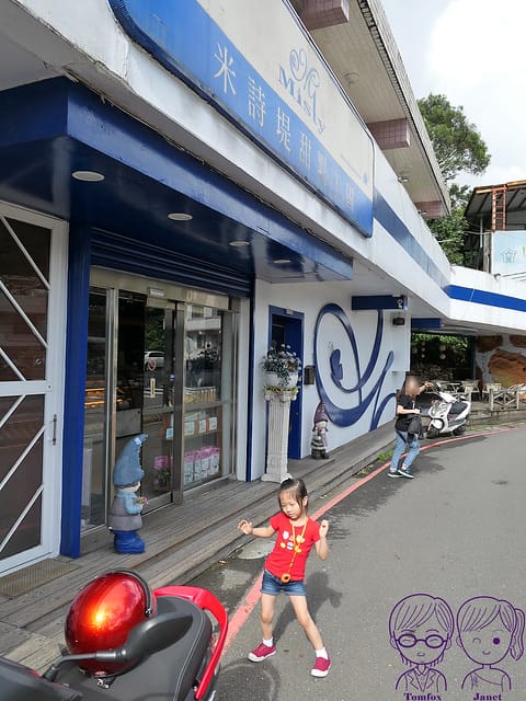 2 米詩堤甜點王國