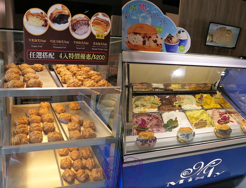 6 米詩堤甜點王國 內餡