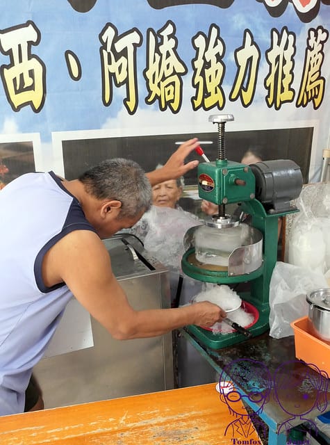 10 阿婆綠豆蒜 刨冰