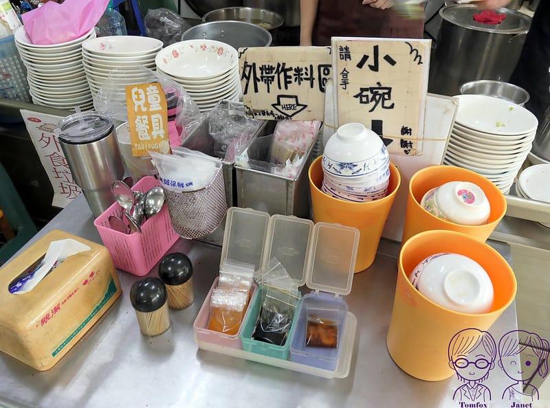 9 邱家小卷米粉