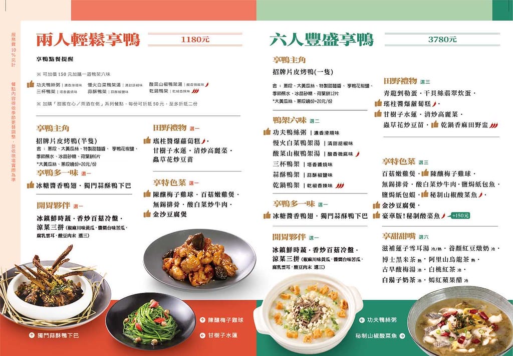 1015套餐卡++