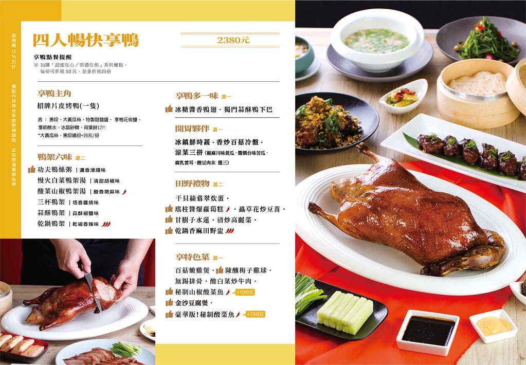 1015套餐卡++