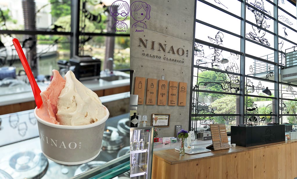 0 NINAO Gelato 蜷尾家