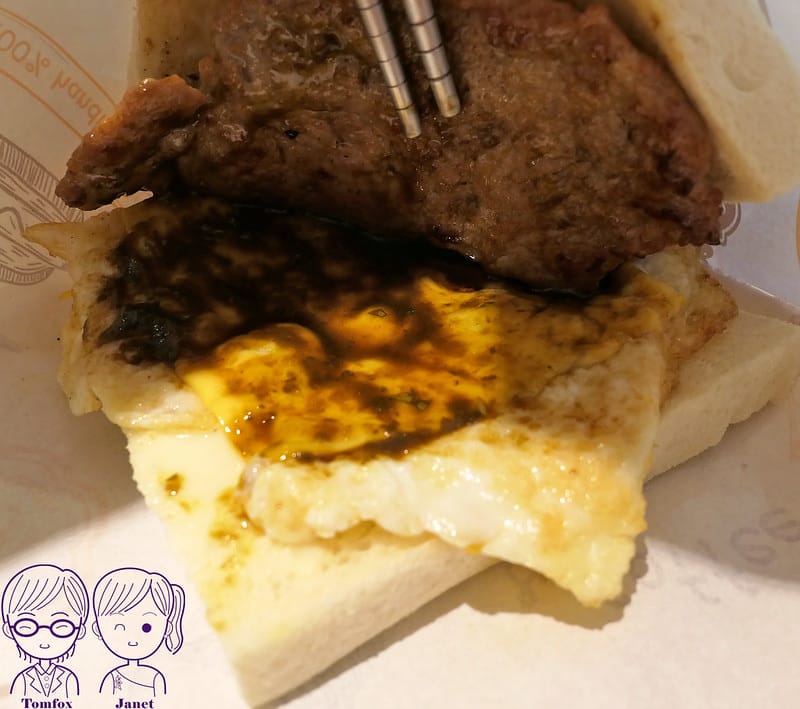 23 穩穩早餐店 塔香肉蛋吐司+起司