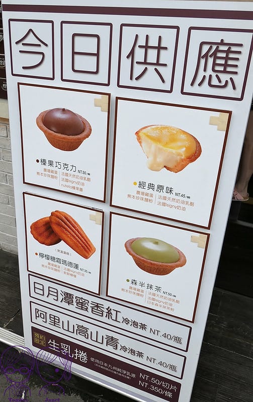 7 吻鑽糖