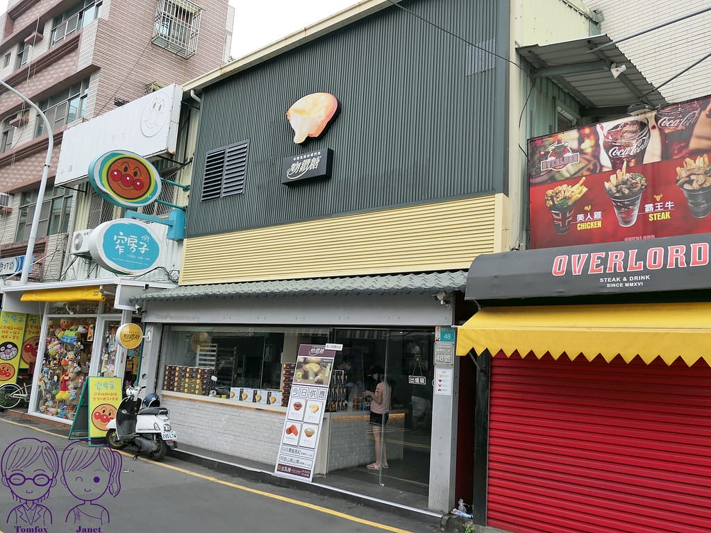 1 吻鑽糖
