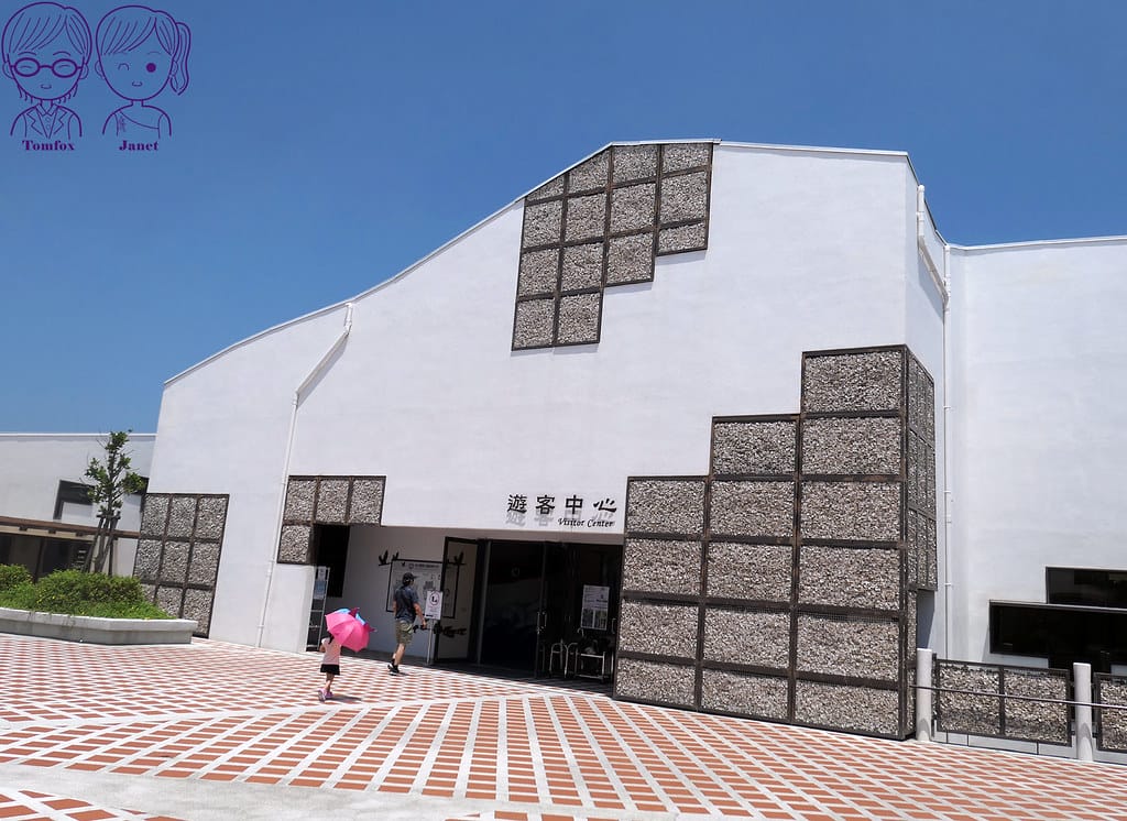 9 台江學園 遊客中心