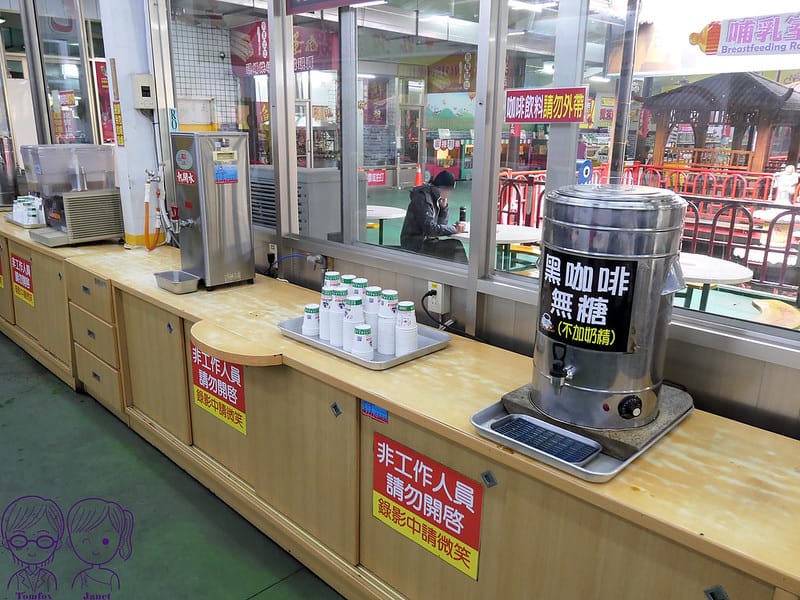 10 白人牙膏觀光工廠 飲料