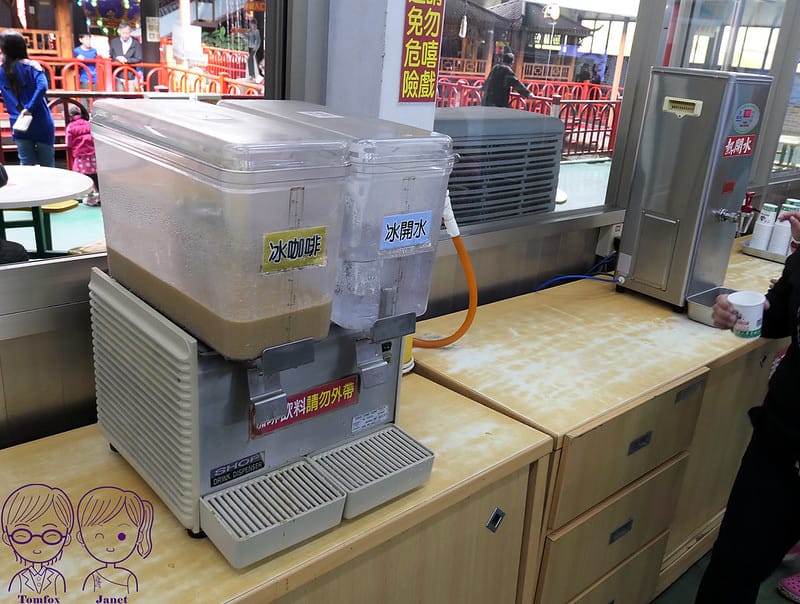11 白人牙膏觀光工廠 飲料