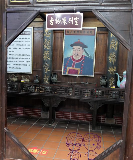 27 白人牙膏觀光工廠 將軍府