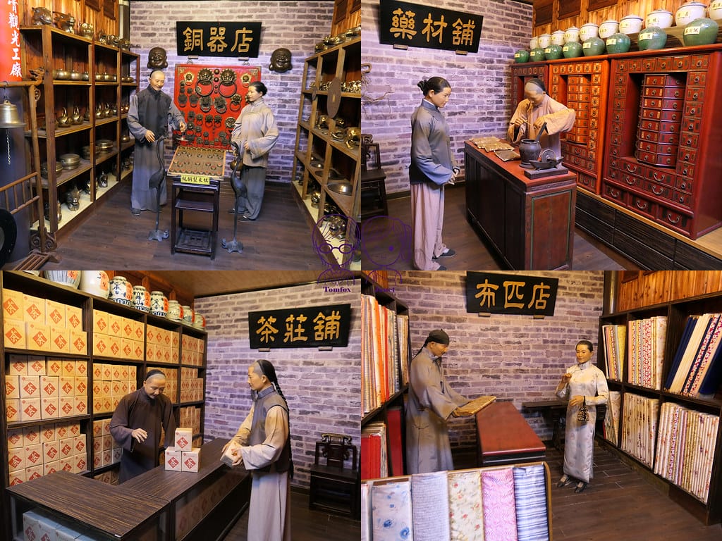 28 白人牙膏觀光工廠 店舖