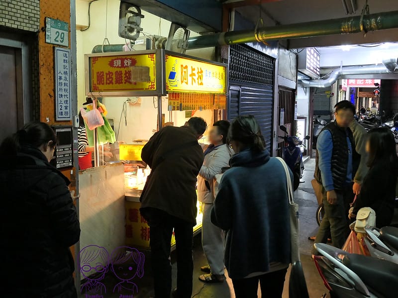 6 阿卡拉炸雞(建中店)