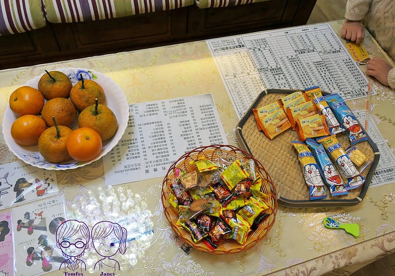 10 禾馨民宿 客廳 餅乾、水果