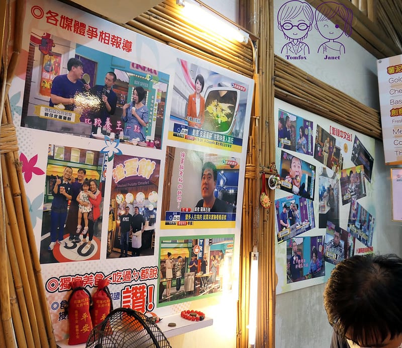 3 東大門夜市 強蛋餅