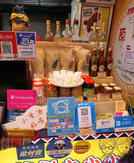 25 東大門夜市 原香