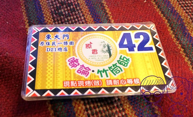 19 東大門夜市 原香
