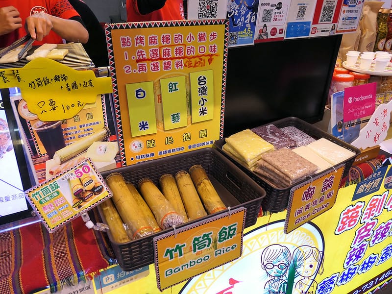 21 東大門夜市 原香 酥烤麻糬