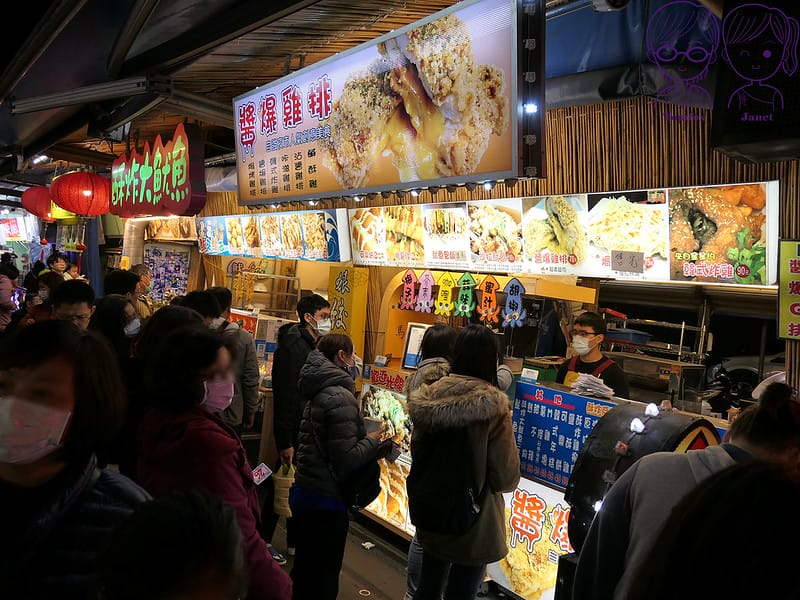 34 東大門夜市 醬爆雞排