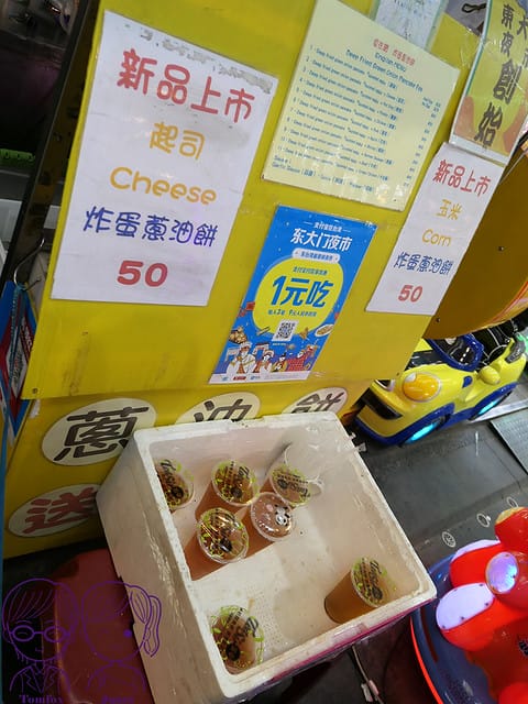 28 東大門夜市 炸蛋蔥油餅