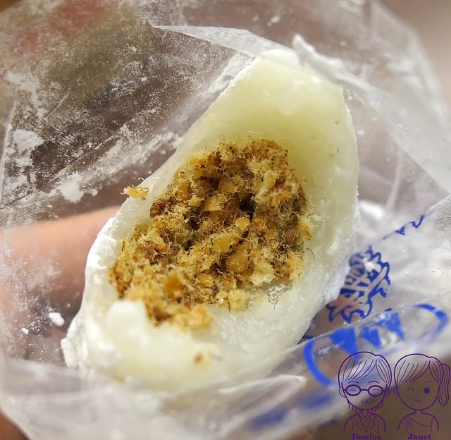 31 陳記麻糬 旗魚麻糬