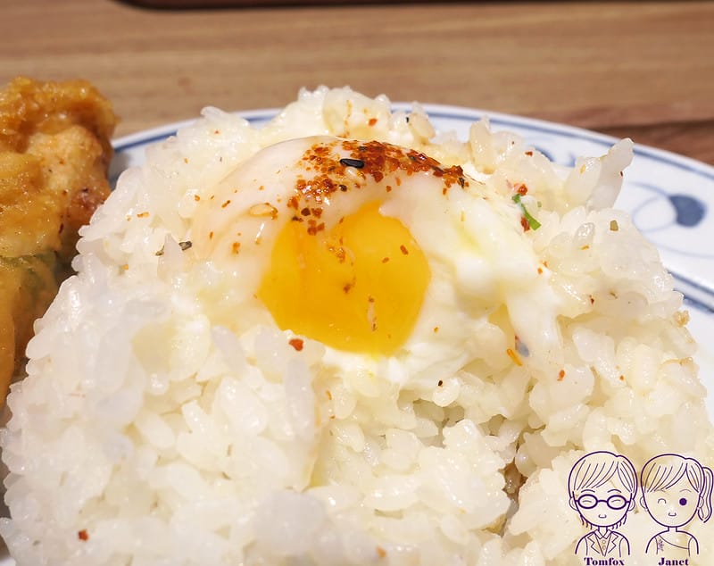 46 築路 JULU 溫泉蛋