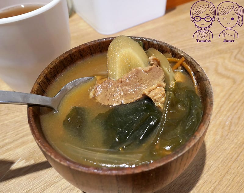 25 築路 JULU 味噌湯